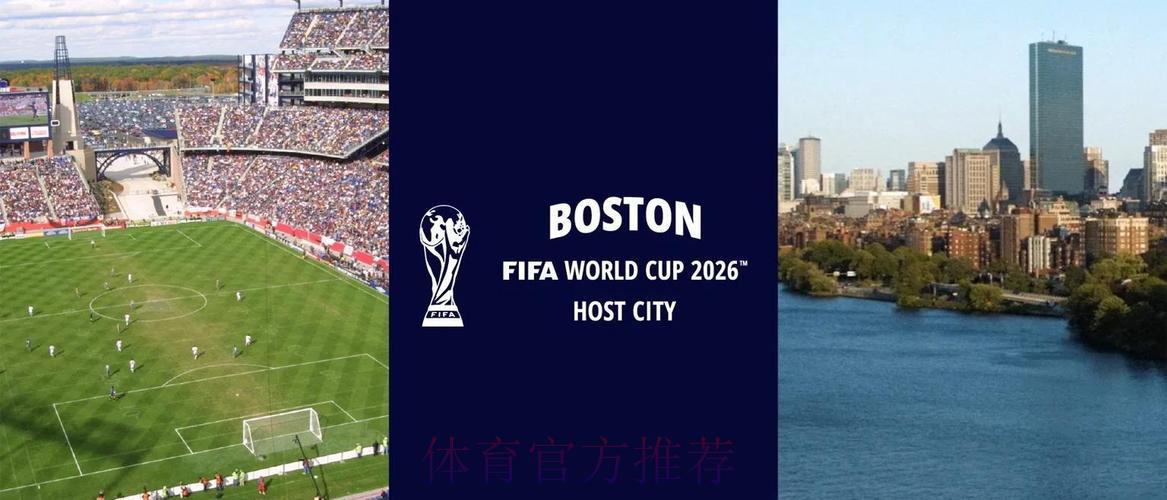 2026年FIFA世界杯官方网站最新动态 2026年FIFA世界杯官方网站最新动态