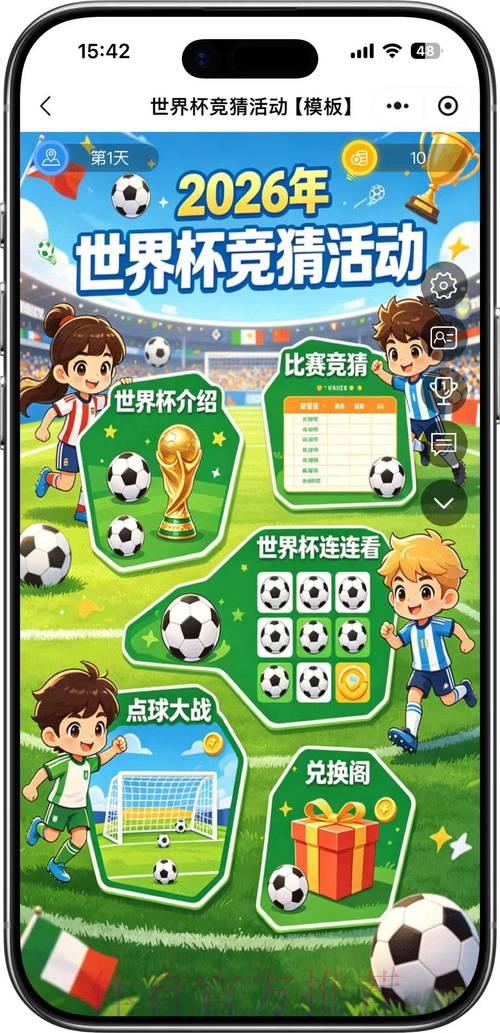 世界杯线上竞猜制胜攻略大全 世界杯线上竞猜制胜攻略大全