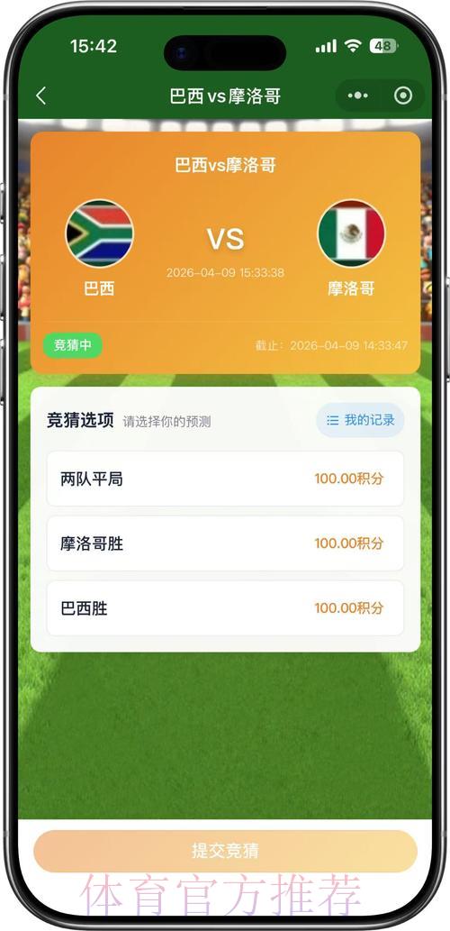 世界杯线上竞猜平台与线下竞猜方式的全面对比分析 世界杯线上竞猜平台与线下竞猜方式的全面对比分析