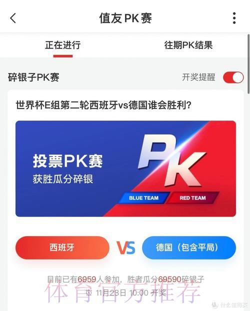 世界杯线上竞猜平台与线下竞猜方式的全面对比分析 世界杯线上竞猜平台与线下竞猜方式的全面对比分析