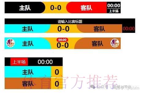 全网力荐:世界杯赛事比分实时追踪神器 全网力荐:世界杯赛事比分实时追踪神器