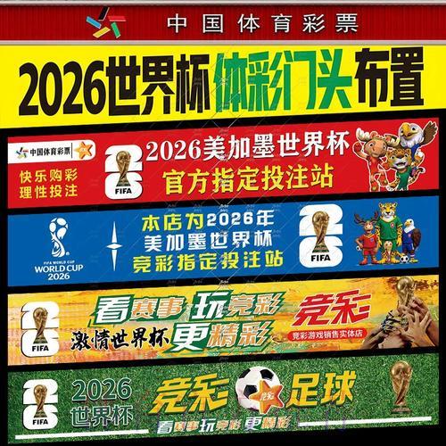 世界杯投注哪里最安全可靠？