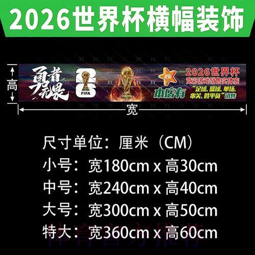 世界杯投注哪里最安全可靠？