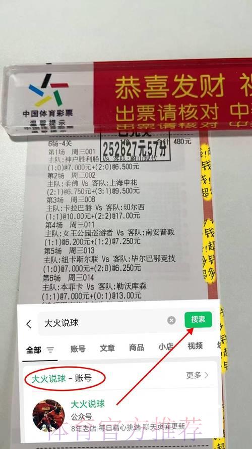 值得信赖的世界杯竞猜平台b323 值得信赖的世界杯竞猜平台b323