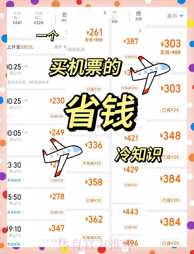 美国世界杯门票购买攻略:从入门到精通的完整指南 美国世界杯门票购买攻略:从入门到精通的完整指南