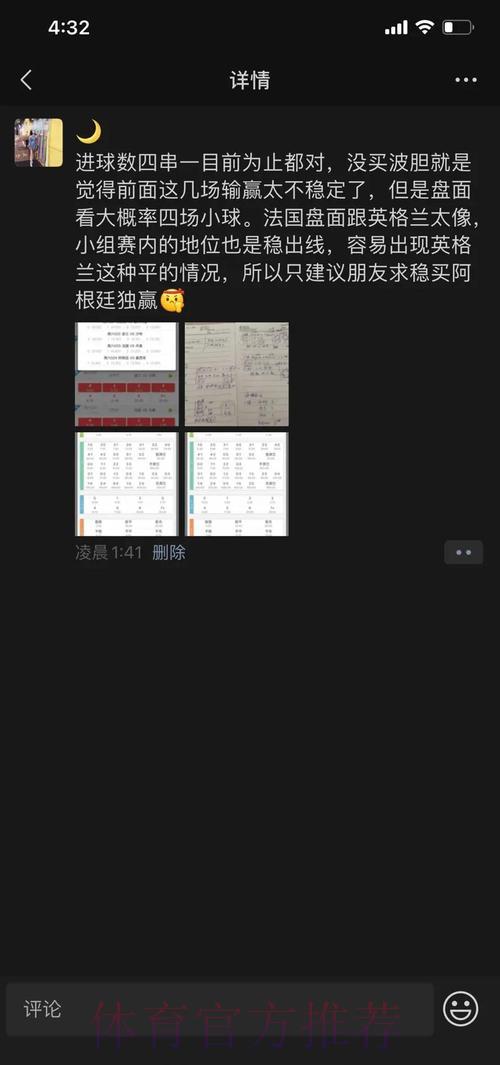 世界杯竞猜全攻略:投注策略与实用技巧大揭秘 世界杯竞猜全攻略:投注策略与实用技巧大揭秘