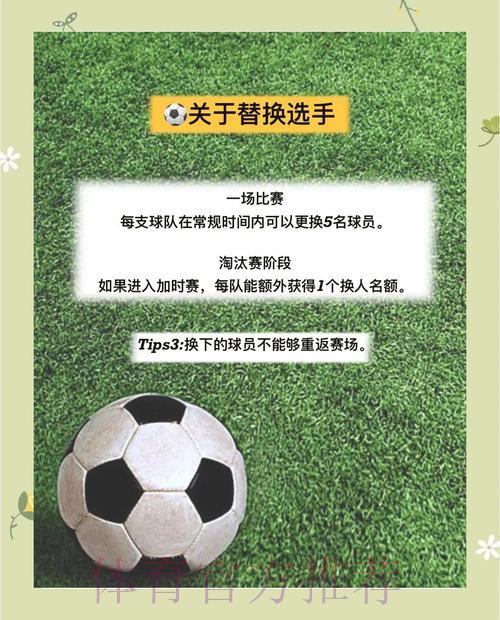 手机投注世界杯赛事的便捷操作指南